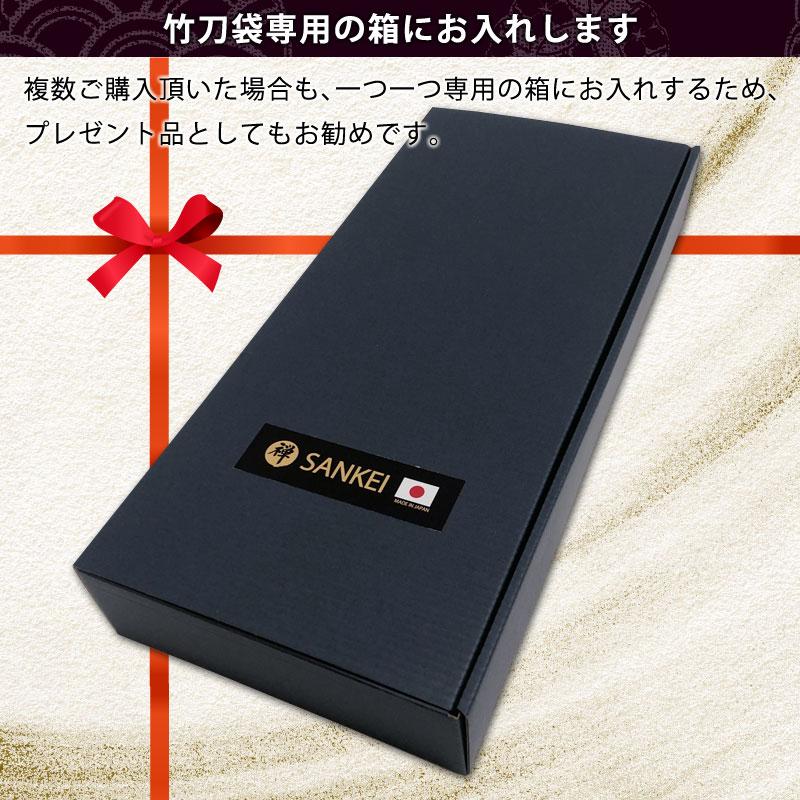 加工所取寄せ品】帆布・レザー調 竹刀袋3本入 レザー調型抜き オーダー