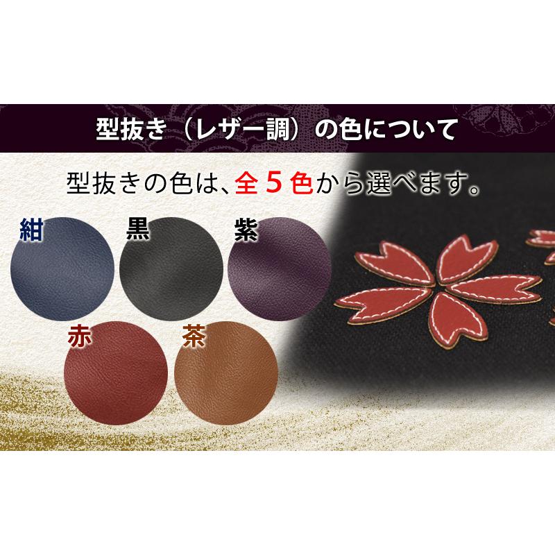 加工所取寄せ品】帆布・レザー調 竹刀袋3本入 レザー調型抜き オーダー