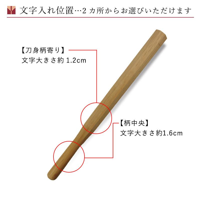 【加工所取寄せ品】剣道 素振り 木刀 赤樫八角片手2尺素振り 《素振木刀》【 素振 木刀 筋トレ トレーニング 】_6
