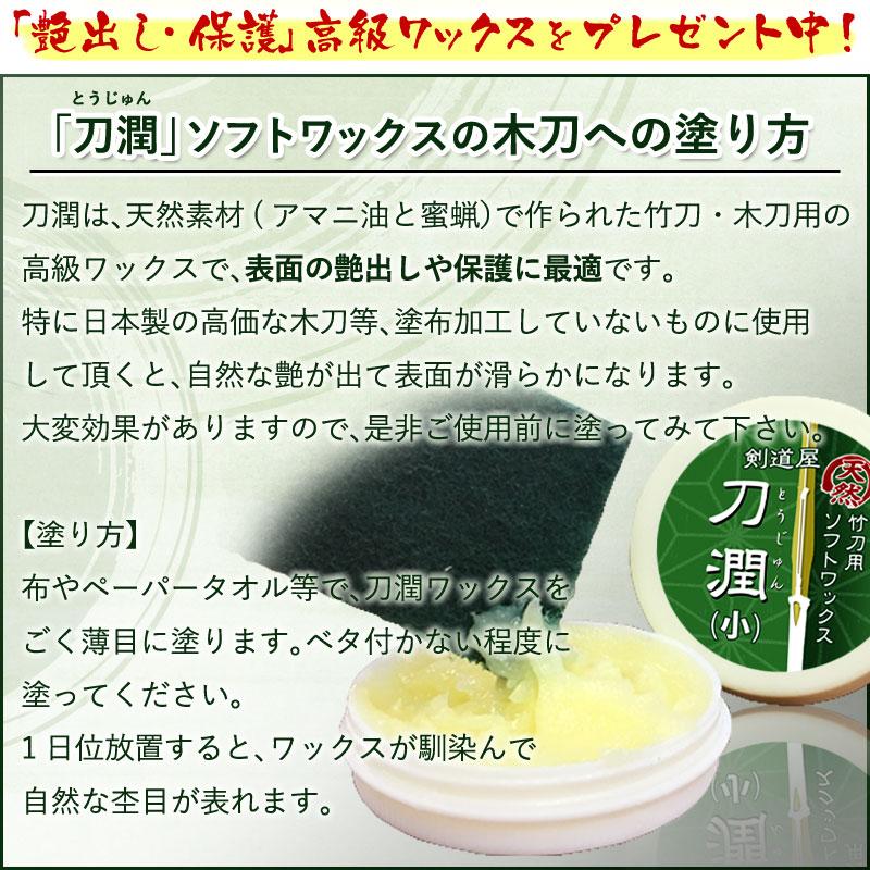 〘松勘〙名入れサービス！冠KENDO（各色有り）　竹刀袋