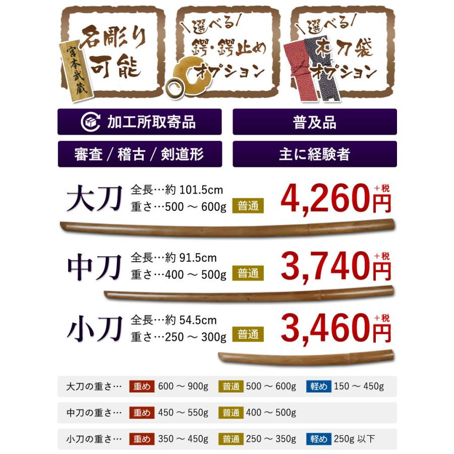 公式ストア 54.5cm 白樫 小刀 特製柄巻木刀 格闘技・武術 公式ストア 54.5cm 白樫 小刀 特製柄巻木刀 格闘技・武術