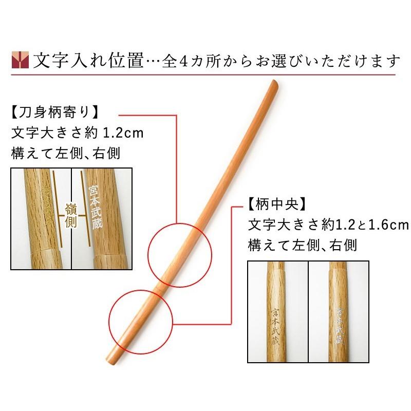 加工所取寄せ品】剣道 木刀 大刀 花梨木刀《大刀》 【カリン かりん