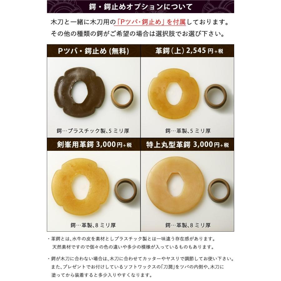 加工所取寄せ品】剣道 木刀 大刀 花梨木刀《大刀》 【カリン かりん