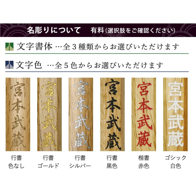 【加工所取寄せ品】剣道 木刀 特製縞黒檀木刀《大刀＋小刀セット》木鍔＆木鍔止付｜kendouya｜06