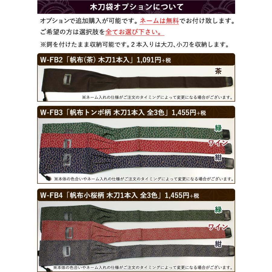加工所取寄せ品】剣道 木刀 大刀【日本製】黒塗樫木刀 《大刀》鍔、鍔止め付【 剣道 木刀 剣道形用 素振り用 黒刀 】 :si-b-x-61:剣道屋.com 剣道・防具 Yahoo!店 - 通販 - Yahoo!ショッピング 加工所取寄せ品】剣道 木刀 大刀【日本製】黒塗樫木刀 《大刀》鍔、鍔止め付【 剣道 木刀 剣道形用 素振り用 黒刀 】 :si-b-x-61:剣道屋.com 剣道・防具 Yahoo!店 - 通販 - Yahoo!ショッピング