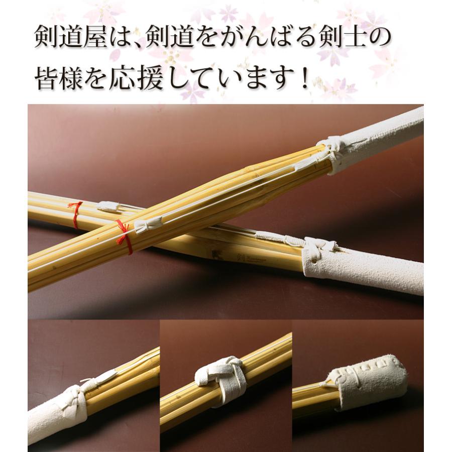 3本セット】 剣道 竹刀 「無銘」床仕組完成竹刀 28-38サイズ 送料無料 