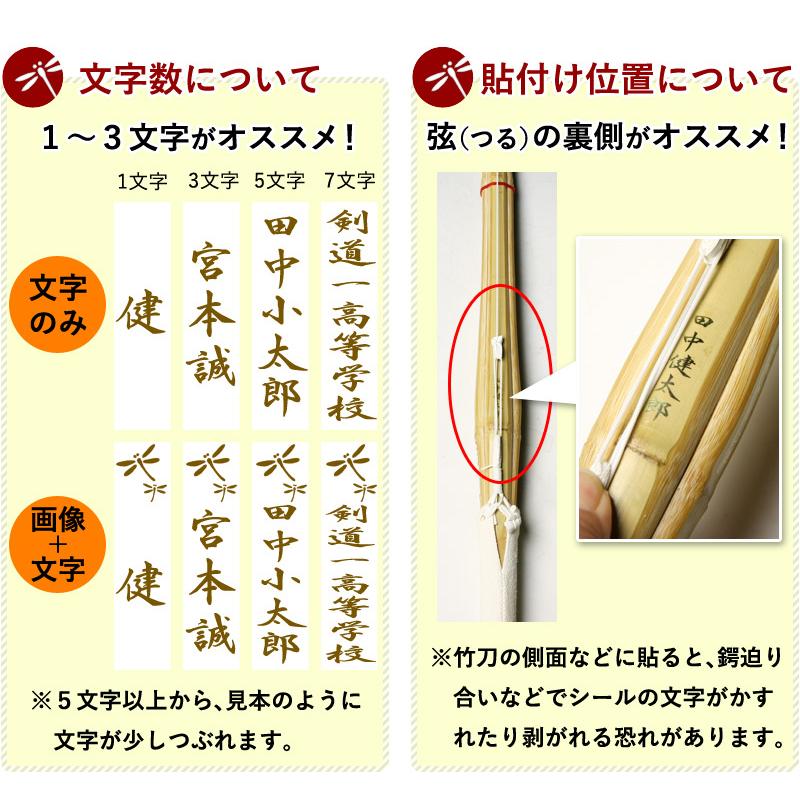 【安心交換保証付】剣道 竹刀 一般型 吟風仕組竹刀＜SSPシール付＞28〜38サイズ 小学生〜高校生用 3本セット(中学生 37 高校生 38)｜kendouya｜07