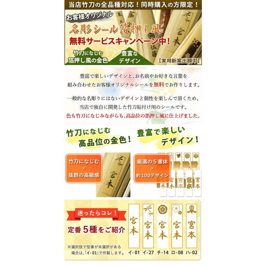 【安心交換保証付】剣道 竹刀 一般型 吟風仕組竹刀＜SSPシール付＞28〜38サイズ 小学生〜高校生用 2本セット(中学生 37 高校生 38)｜kendouya｜06