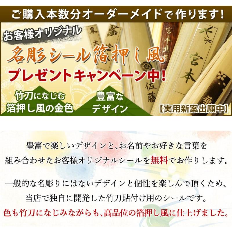 【安心交換保証付】剣道 竹刀 「八角刀龍」<SSPシール付>八角小判型・真竹吟風W仕組み完成竹刀 37、38サイズ 4本セット|kendouya|04