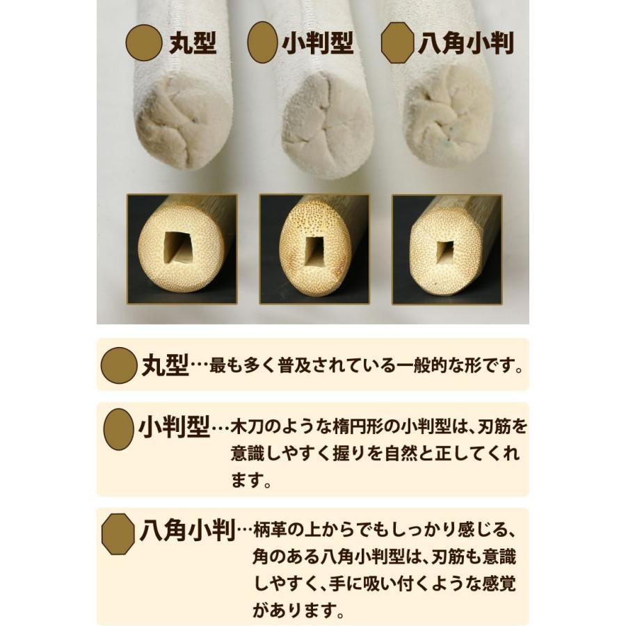 剣道屋 【安心交換保証付】 剣道 竹刀 仕組完成品 竹刀握り比べ特別3