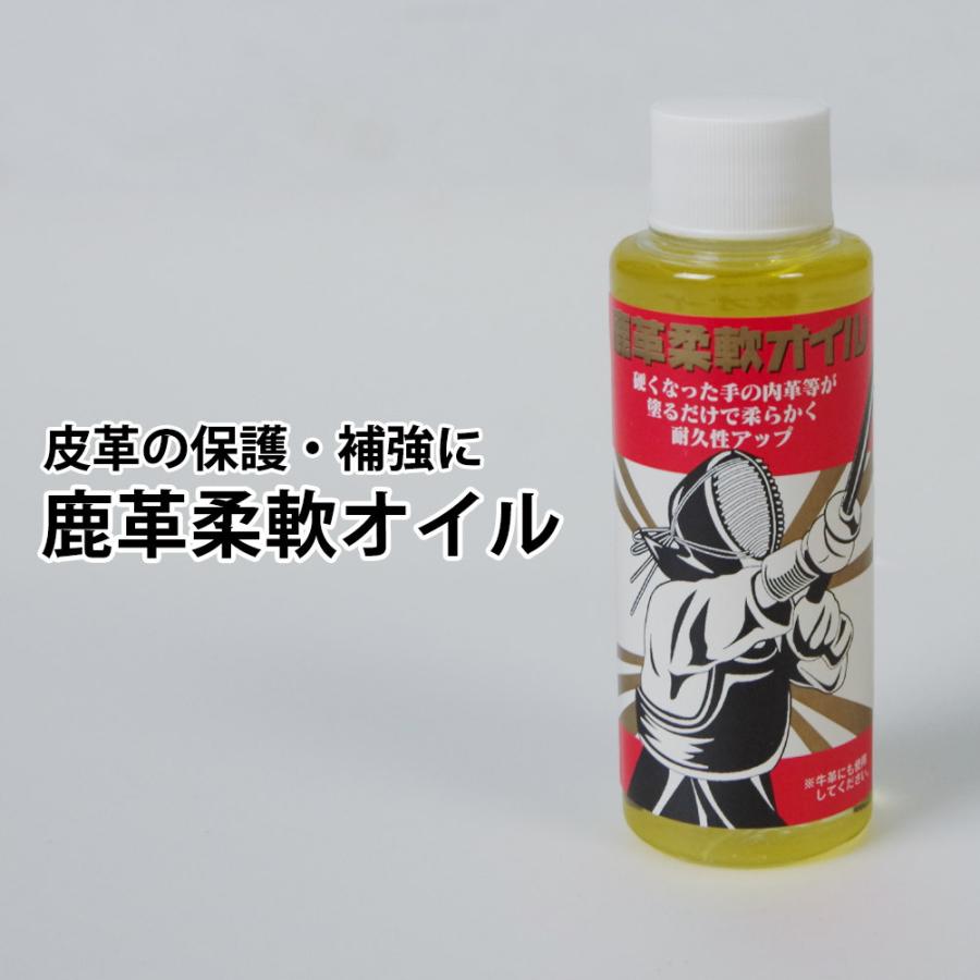 入手不可 希少な本鹿革甲手 4mm 頭紺革奴 3000円以上で送料無料] 【取寄品】剣道 防具 甲手 小手 鹿革