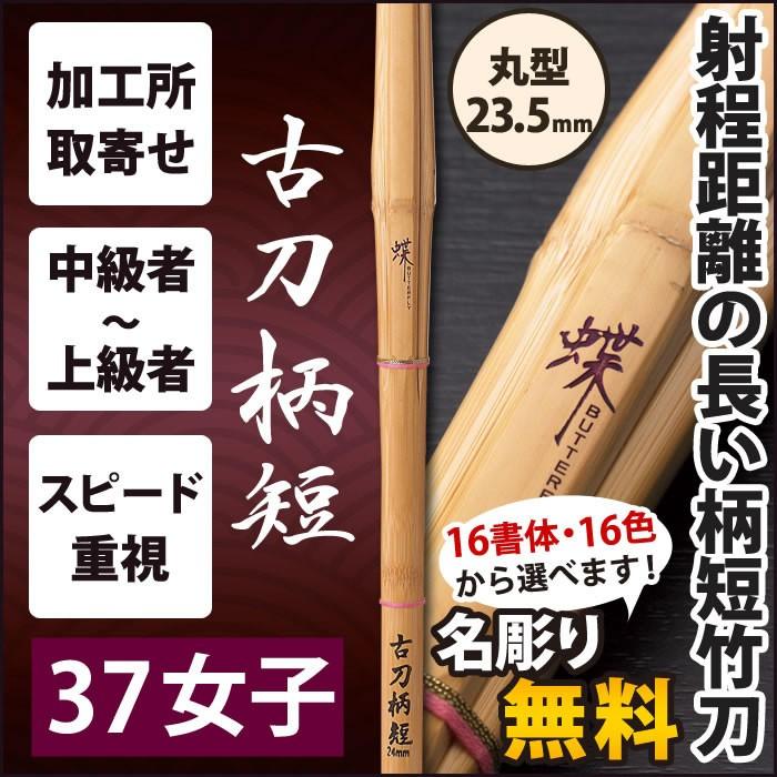 剣道防具(カバン付き)  竹刀　美品 KENPROオリジナル スポーティーでクールな剣道竹刀袋「SPORTY-N