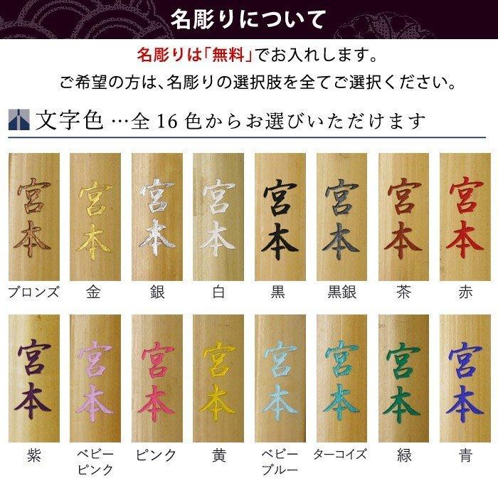 加工所取寄せ品】 剣道 竹刀 《○紫苑 SHION》 細身実戦型柄太 加工所取寄せ品】 剣道 竹刀 《○紫苑 SHION》 細身実戦型柄太