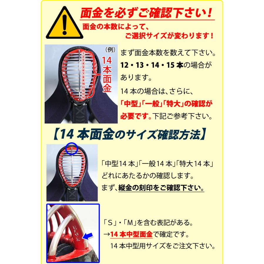 【全剣連推奨用具該当品】「●アイガード＆●剣道マスク＆●くもり止めスプレー」セット【飛沫防止フィルター(スポンジ)付】｜kendouya｜10