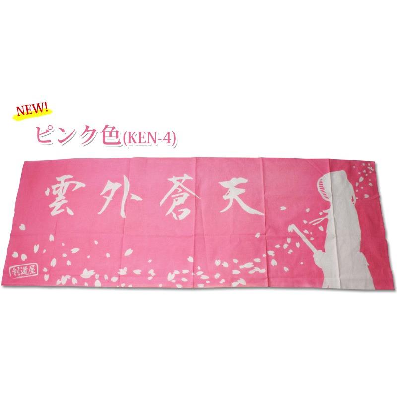 剣道 本格染め 注染 剣道屋オリジナル面手拭い ( 面手ぬぐい 面タオル 手拭 手ぬぐい ) [3000円以上で送料無料] | 剣道屋 | 05