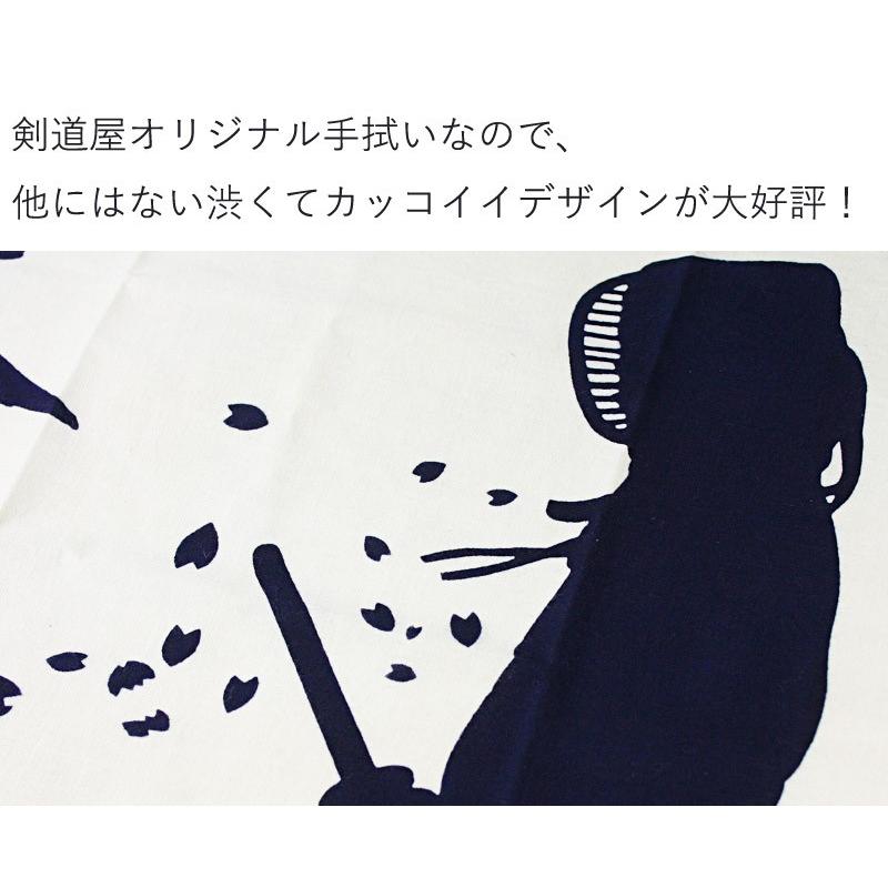 3000円以上で送料無料 剣道屋オリジナル面手拭い 予約販売品 面タオル 白色 雲外蒼天 桜吹雪と剣士