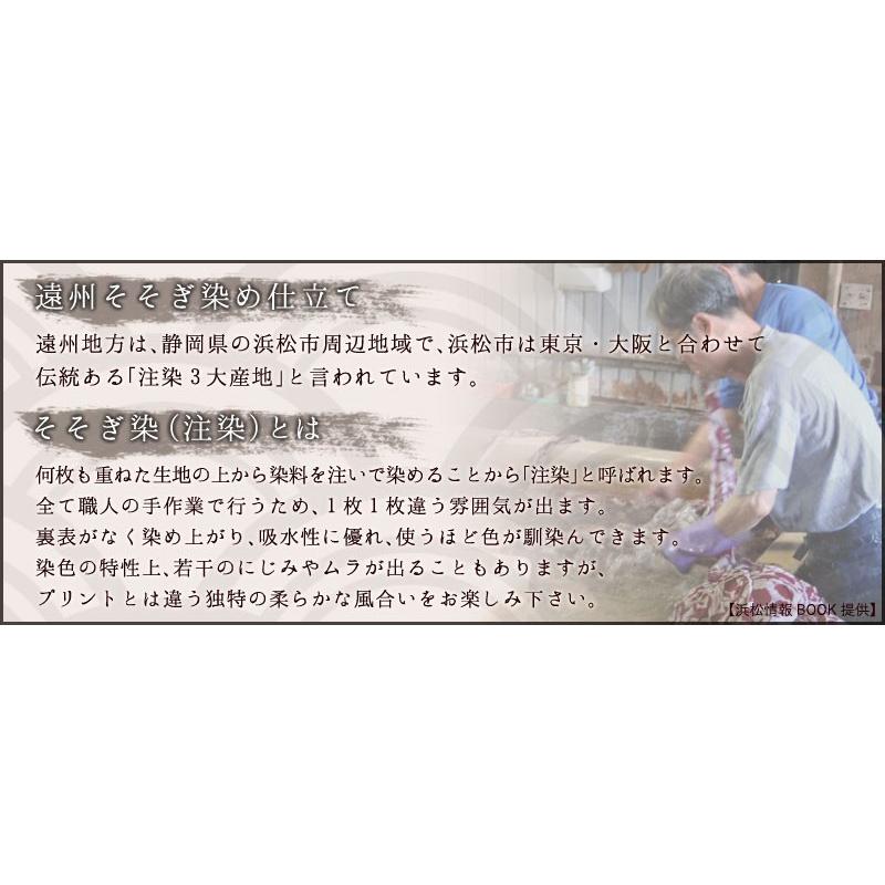 剣道 本格染め 注染 日本製 剣道屋オリジナル面手拭い ●桜吹雪と剣士【雲外蒼天】●白色（ 手ぬぐい 面手ぬぐい 面タオル ） | 剣道屋 | 03