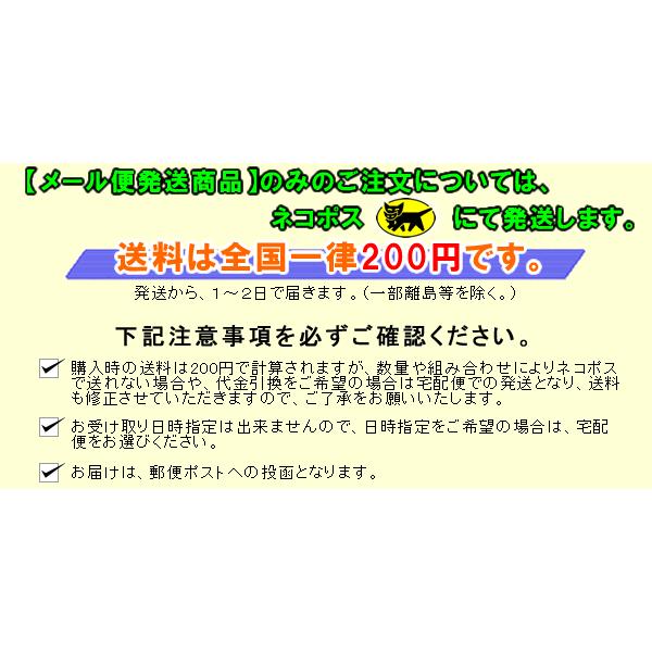 剣道 本格染め 注染 日本製 剣道屋オリジナル面手拭い ●桜吹雪と剣士【雲外蒼天】●白色（ 手ぬぐい 面手ぬぐい 面タオル ） | 剣道屋 | 04