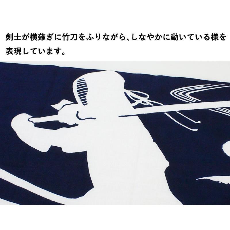 剣道 本格染め 注染 日本製 剣道屋オリジナル面手拭い ● 流水の如し (紺色)（ 手ぬぐい 面手ぬぐい 面タオル ） [3000円以上で送料無料] | 剣道屋 | 02