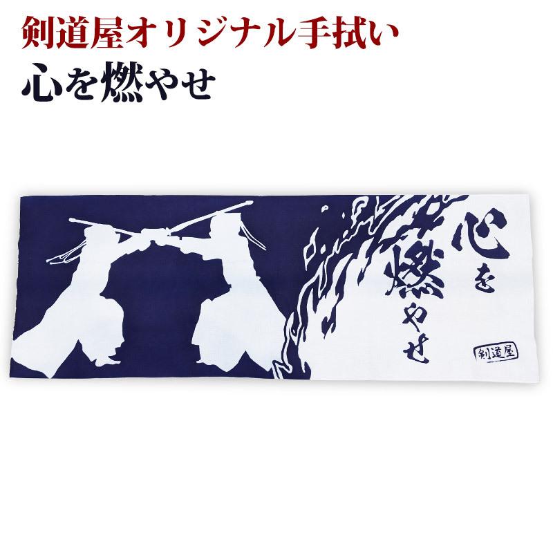 ヒロヤ (AK-TC)  剣道 小物 面手拭 「小桜（注染）」柄あり サイズ：巾35cm×長さ98cm