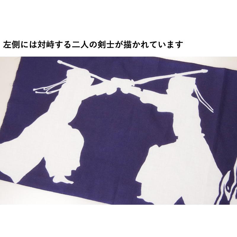 剣道屋 [3000円以上で送料無料] オリジナル 面手拭い (手ぬぐい・面