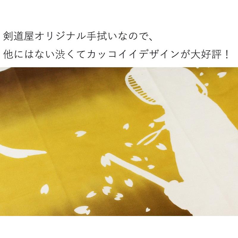 3000円以上で送料無料 剣道屋オリジナル面手拭い 面タオル 桜吹雪と剣士 雲外蒼天 金茶グラデーション T O X 77 剣道屋 Com 剣道 防具 Yahoo 店 通販 Yahoo ショッピング