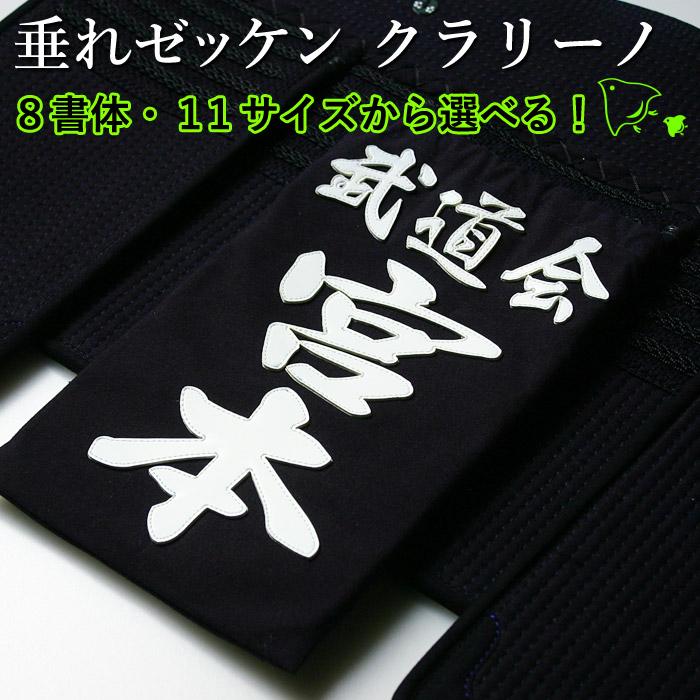 そういち OTHERS VOL.20 仮面ライダーZX│株式会社BANDAI SPIRITS