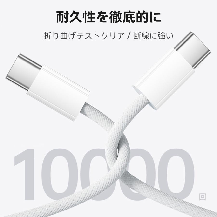 USB-C to Type-C PD 充電ケーブル タイプc typec データ通信 充電器 1m 2m  iPhone 15 純正品質  android ipad mac book Switch｜kendovivi｜06