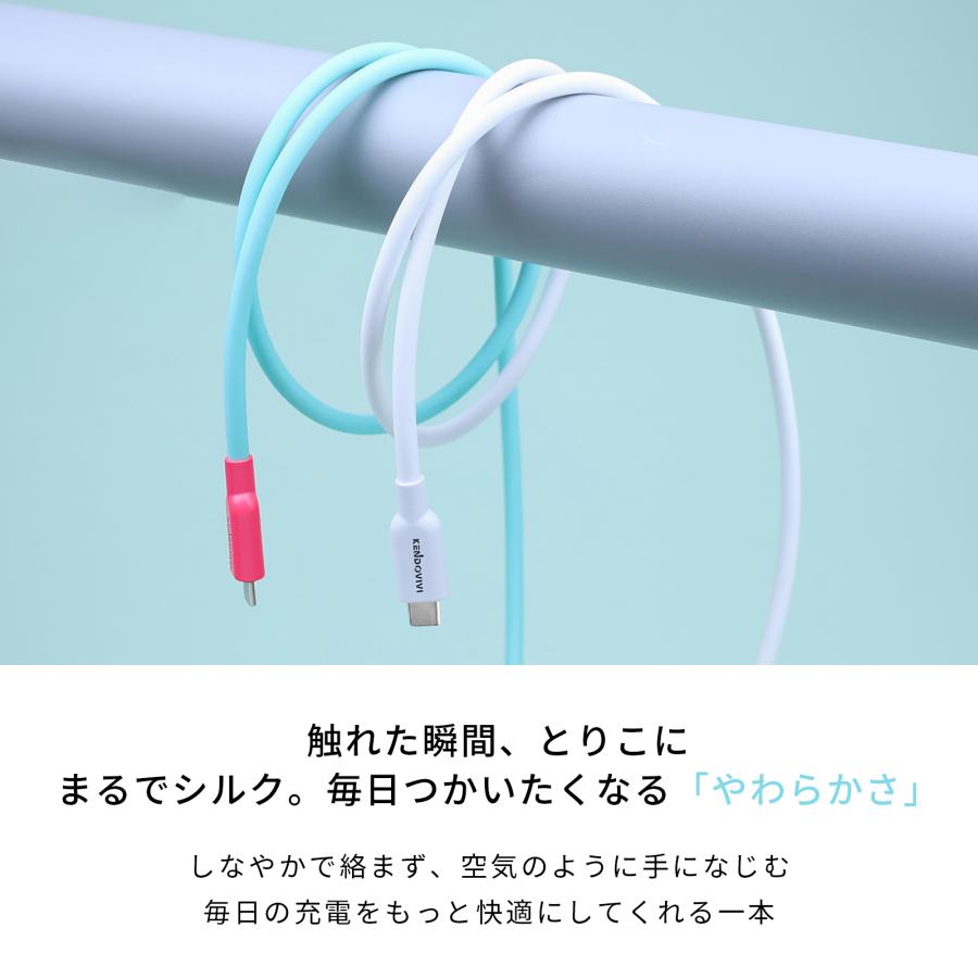 爆買 【2点目半額】シリコン iPhone 急速充電ケーブル 65W 太め 柔らか 絡まない USB タイプC 純正品質 0.25m/0.5m/1m/1.5m/2m USB-A to TypeC iphone 17 | iPhone | 14