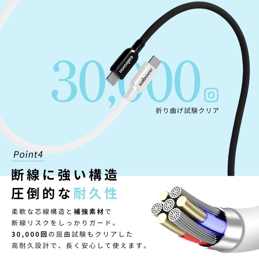 爆買 【2点目半額】シリコン iPhone 急速充電ケーブル 65W 太め 柔らか 絡まない USB タイプC 純正品質 0.25m/0.5m/1m/1.5m/2m USB-A to TypeC iphone 17 | iPhone | 18