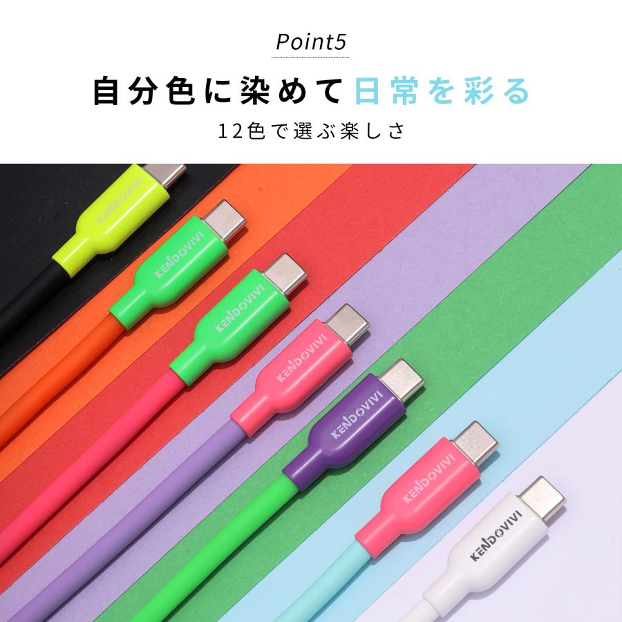 爆買 【2点目半額】シリコン iPhone 急速充電ケーブル 65W 太め 柔らか 絡まない USB タイプC 純正品質 0.25m/0.5m/1m/1.5m/2m USB-A to TypeC iphone 17 | iPhone | 19