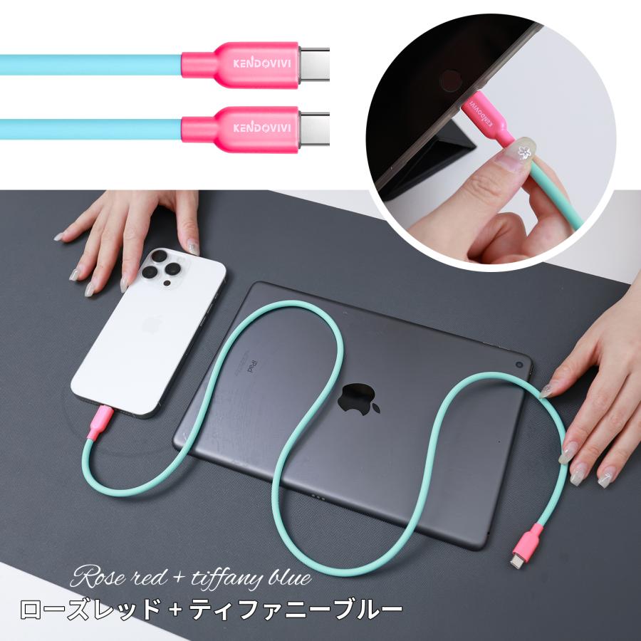 【2点目半額】シリコン iPhone タイプC 急速充電ケーブル 240W 太め 柔らか 絡まない 純正品質 0.25m/0.5m/1m/1.5m/2m TypeC iphone 17 | iPhone | 24