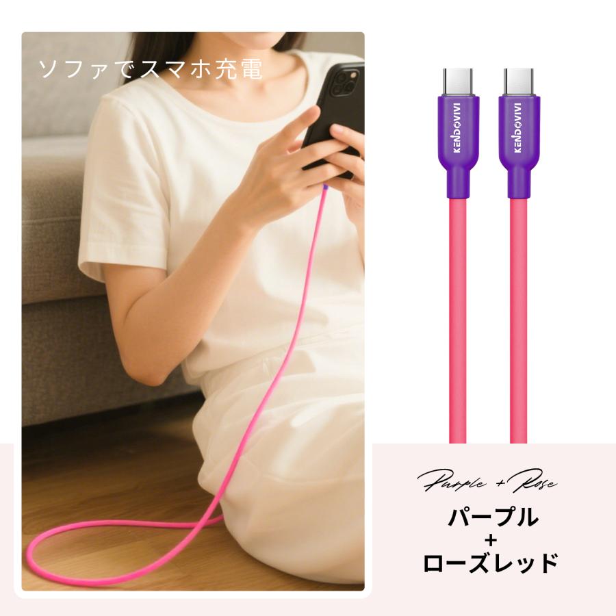 【2点目半額】シリコン iPhone タイプC 急速充電ケーブル 240W 太め 柔らか 絡まない 純正品質 0.25m/0.5m/1m/1.5m/2m TypeC iphone 17 | iPhone | 26