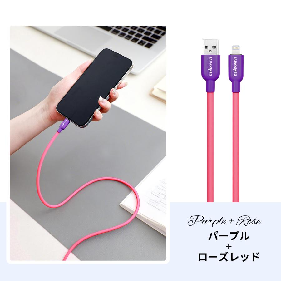 爆買 【2点目半額】シリコン iPhone 充電ケーブル PD27W 急速充電 太め 柔らか 絡まないタイプC ライトニング 純正品質 0.25m/0.5m/1m/1.5m/2m C to Lightning | iPhone | 21