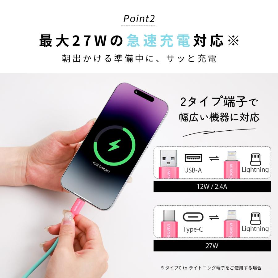 爆買 【2点目半額】シリコン iPhone 充電ケーブル PD27W 急速充電 太め 柔らか 絡まないタイプC ライトニング 純正品質 0.25m/0.5m/1m/1.5m/2m C to Lightning | iPhone | 16