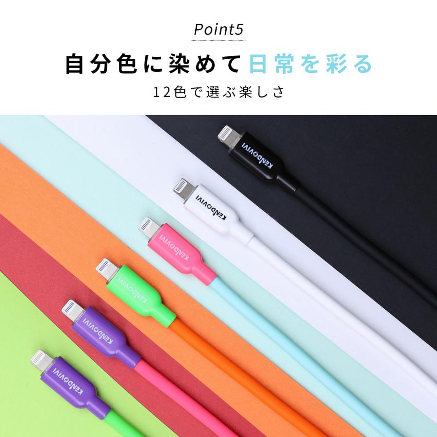 爆買 【2点目半額】シリコン iPhone 充電ケーブル PD27W 急速充電 太め 柔らか 絡まないタイプC ライトニング 純正品質 0.25m/0.5m/1m/1.5m/2m C to Lightning | iPhone | 19