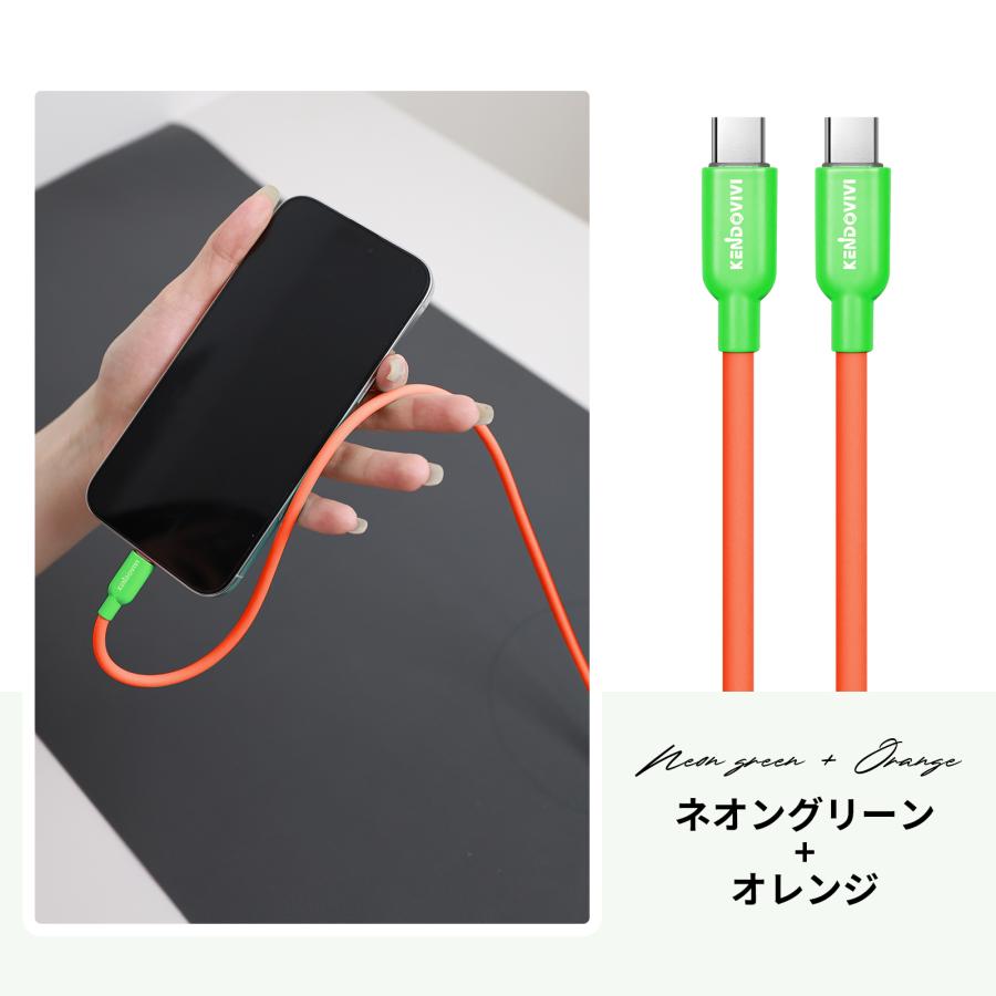 iPhone 充電ケーブル シリコン 太め 柔らか 絡まない タイプC 純正品質