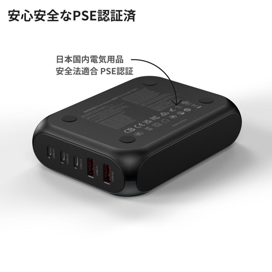 188W高速充電スタンド charger 5 Ports GaN 単ポート最大140W【PSE技術