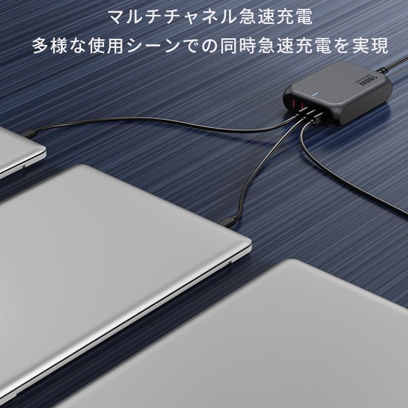 188W高速充電スタンド charger 5 Ports GaN 単ポート最大140W【PSE技術