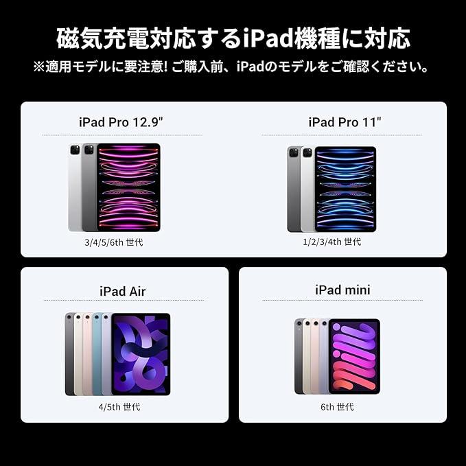 iPad タッチペン ペンシル アップルペンシル ワイヤレス急速充電 iPad タッチペン ペンシル アップルペンシル ワイヤレス急速充電