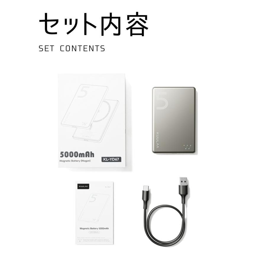 モバイルバッテリー 7.2MM 超薄型 Magsafe対応 Magon 5000mAh 軽量