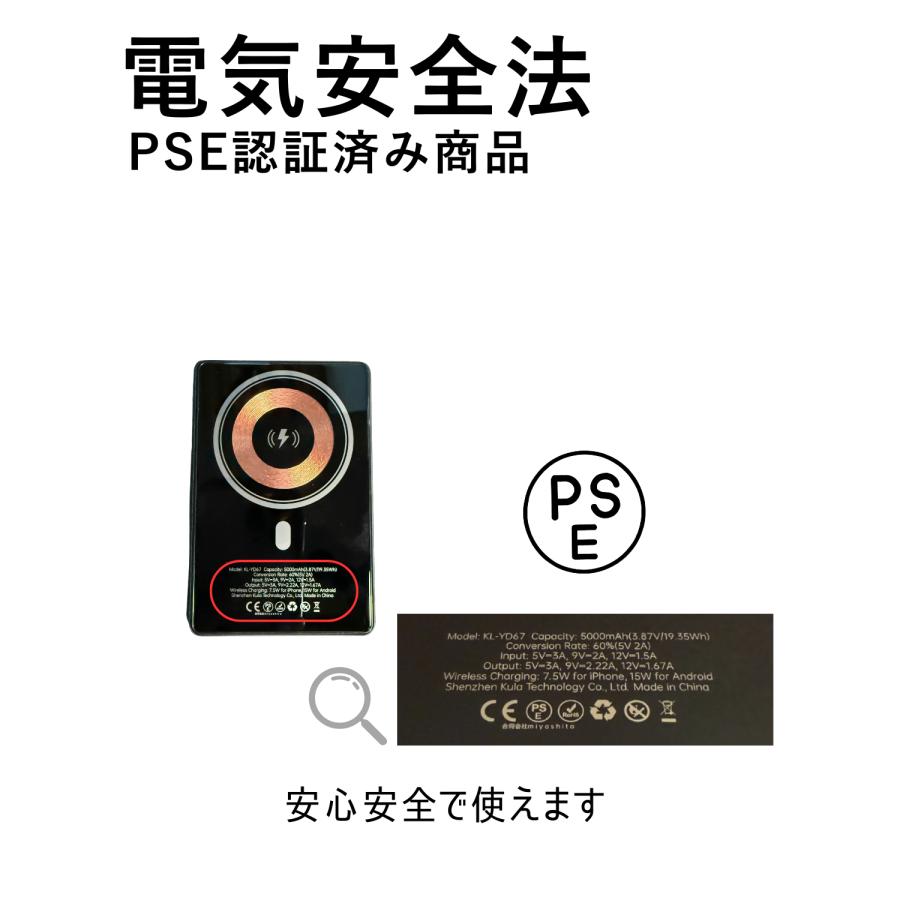 爆買 モバイルバッテリー 7.2MM 超薄型 Magsafe対応 Magon 5000mAh