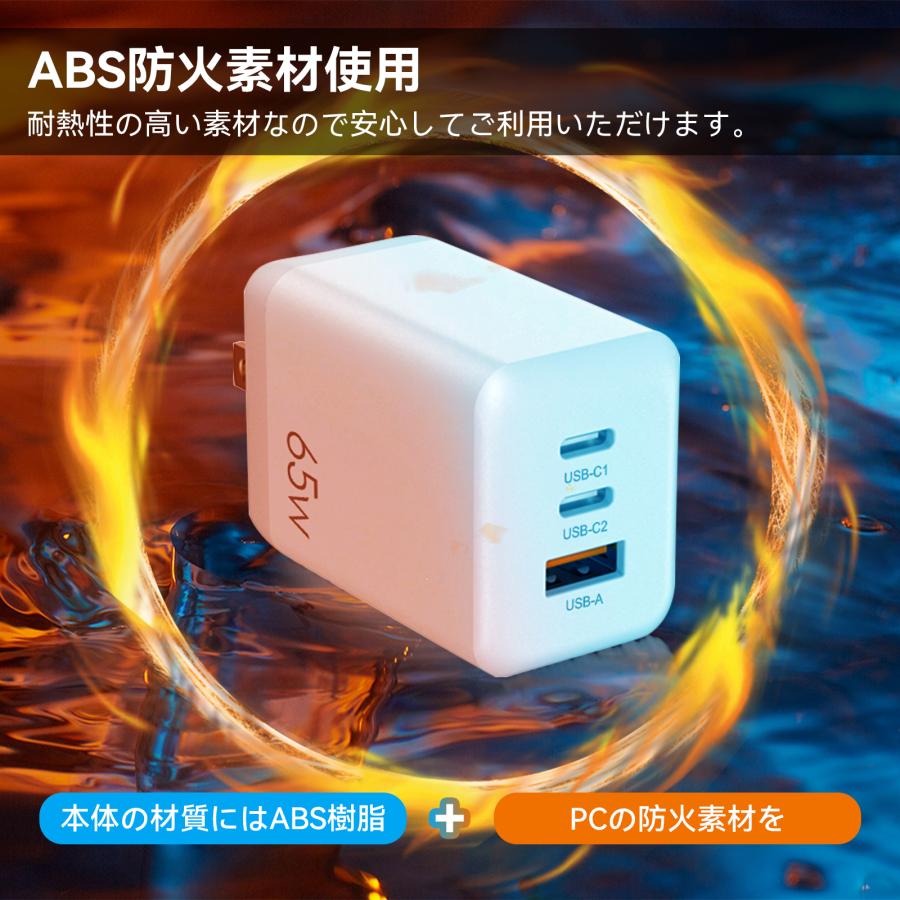 【選べるケーブル1本付】usb コンセント acアダプター pd 充電器 タイプc 急速充電器 65W 折畳式 3ポート スマホ ノートパソコン対応 超コンパクト 軽量 PSE認証｜kendovivi｜11