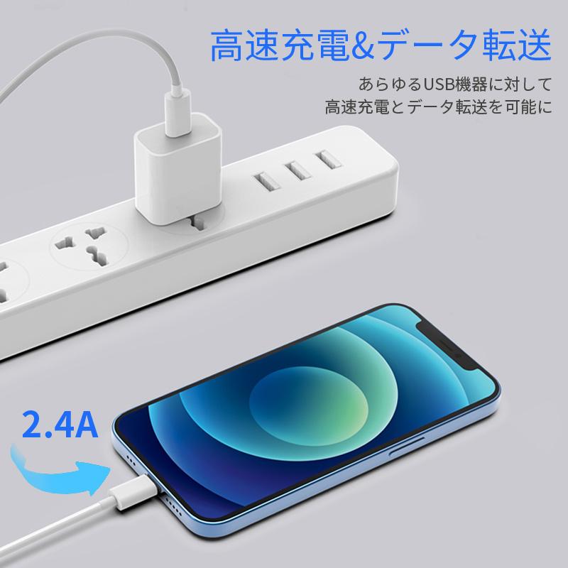 2本セット iPhone 充電ケーブル Lightningケーブル 高品質 高速転送 充電器 ライトニング 断線強い 丈夫 iPhone/iPad対応 2.4A 急速充電 90日保証 1m/1.5m/2m｜kendovivi｜03