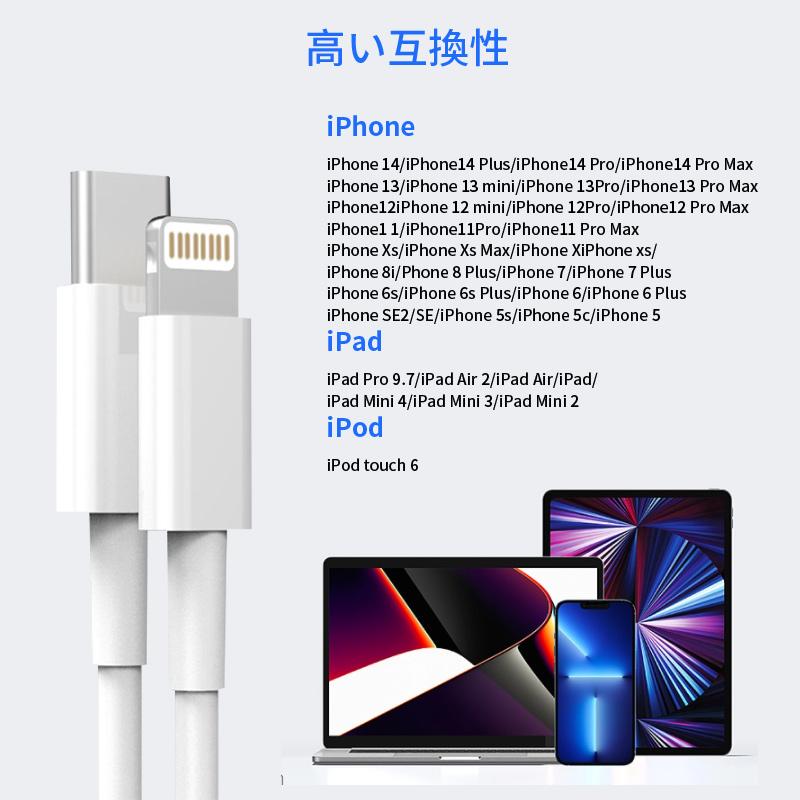 iPhone 充電 ケーブル 2本セット ライトニングケーブル 純正品質 iPhone 充電 ケーブル 2本セット ライトニングケーブル 純正品質