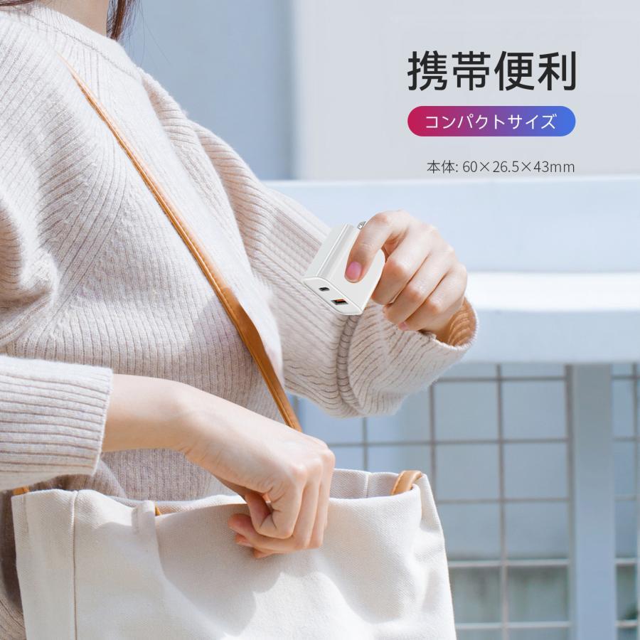 iPhone 充電器 20W ACアダプタ 2ポート ケーブル長さ 2ｍ 1.5m 1m 0.5m 0.3m 高品質 pd対応 USB type C ケーブル タイプ c 急速充電器 |  | 08