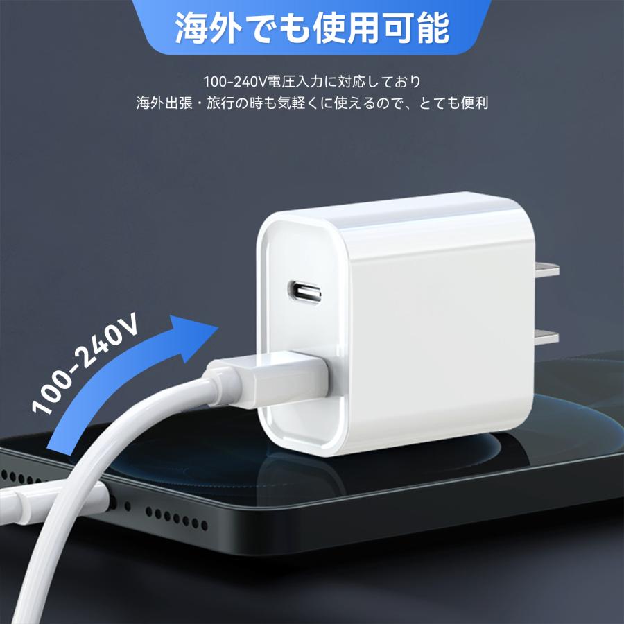 iPhone 充電器 20W ACアダプタ 2ポート ケーブル長さ 2m 1.5m 1m 0.5m