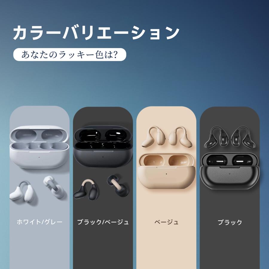 空気伝導 ワイヤレス イヤホン Bluetooth 5.3 Hi-Fi TWSステレオ ENC