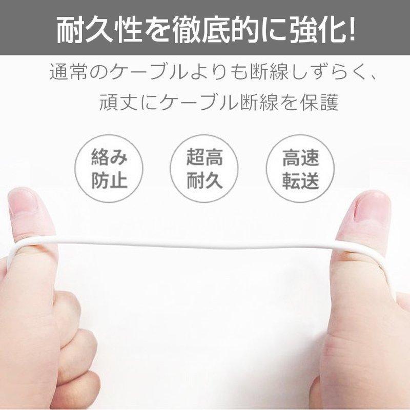 2本セット type-c iphone17 充電 ケーブル 充電器 タイプc type-c 60W ケーブル  usbケーブル type-c 急速充電 0.3m 0.5m 1m 1.5m 2m | アンドロイド | 08