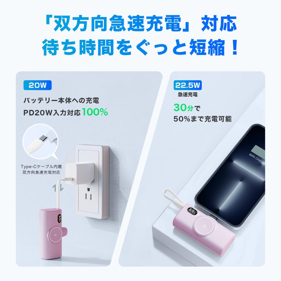モバイルバッテリー 6000mAh PD 22.5W スマホ充電器 watch 充電器 Type